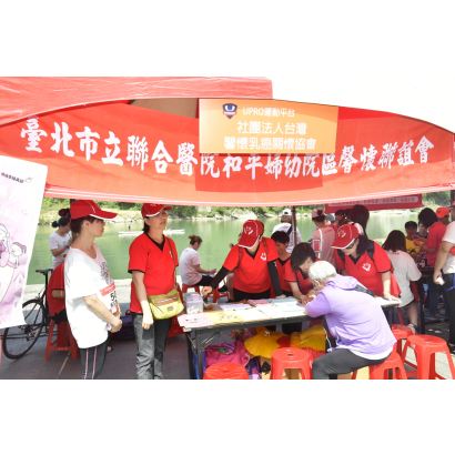 安寧照護與健康教育宣導