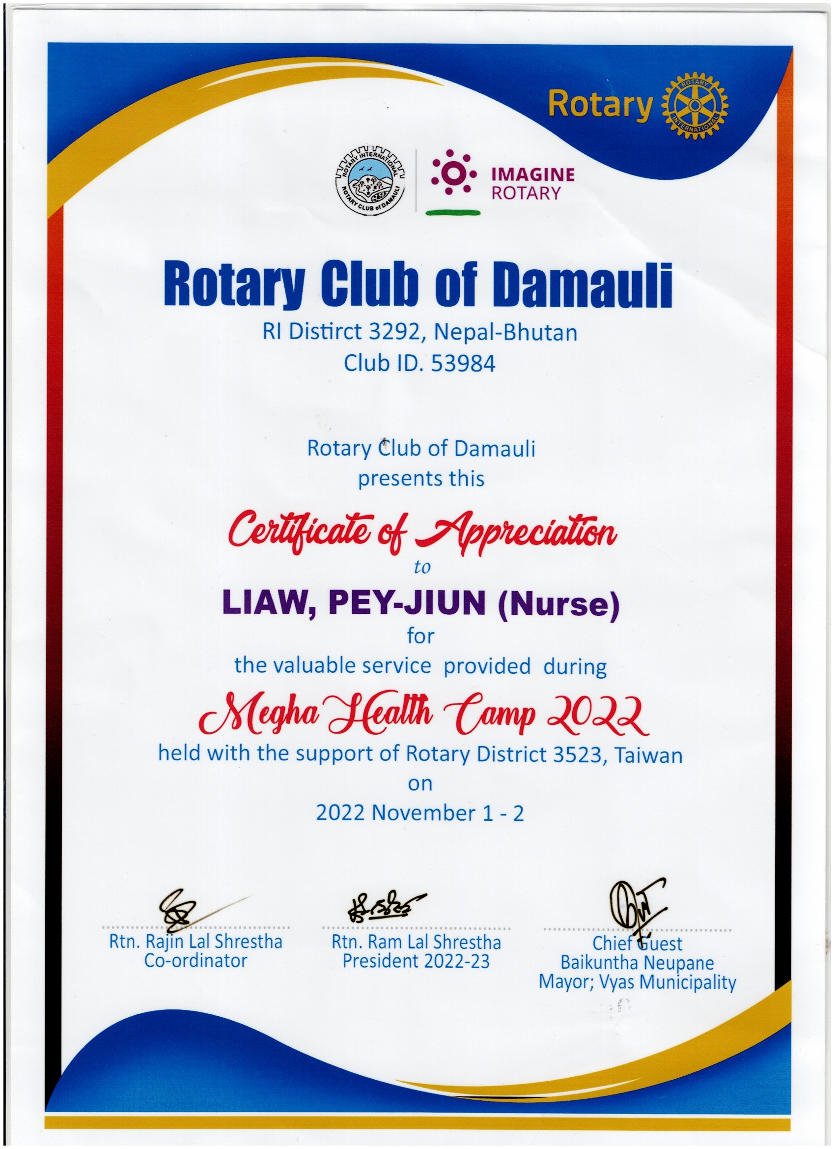 義診服務感謝狀-2