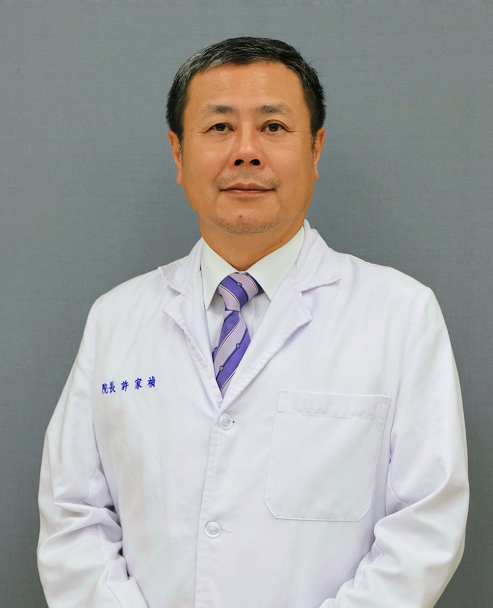 03分區院長-許家禎